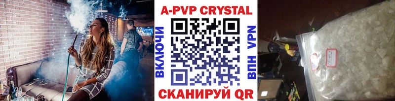 Альфа ПВП кристаллы  OMG маркетплейс  Железногорск-Илимский 
