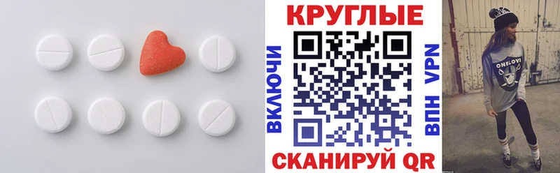 купить наркоту  Железногорск-Илимский  Ecstasy VHQ 