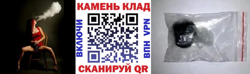 где продают   Железногорск-Илимский  ГАШИШ Изолятор 