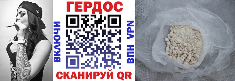 Героин VHQ  Железногорск-Илимский 