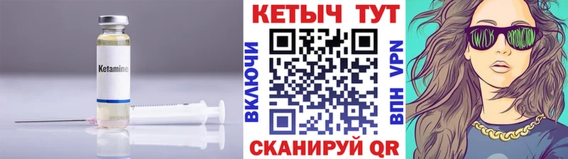 КЕТАМИН VHQ  где продают наркотики  Железногорск-Илимский 