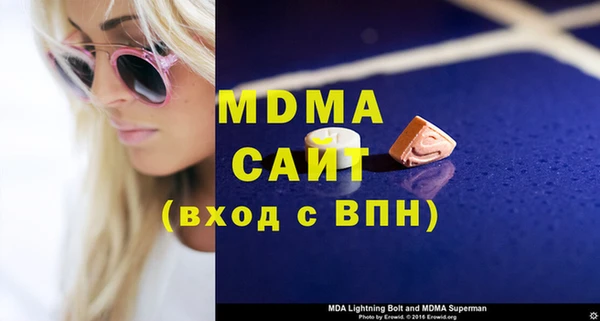мет Абинск