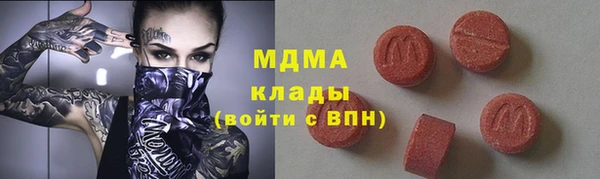 COCAINE Алзамай