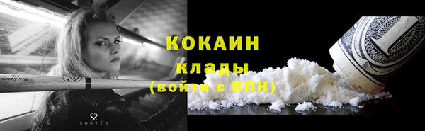 COCAINE Алзамай