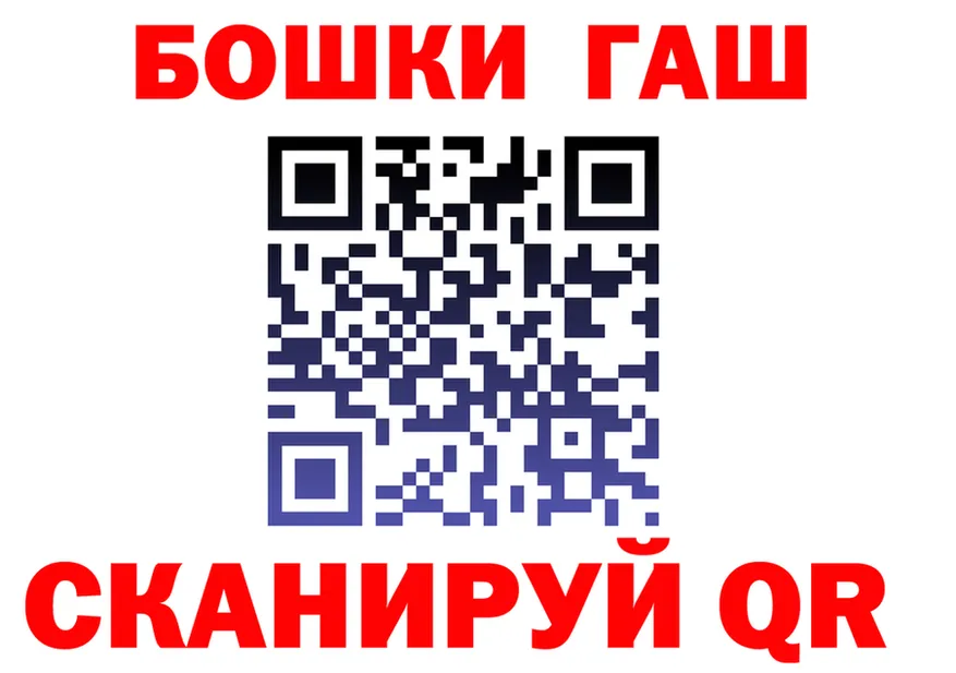 ГАШ 40% ТГК маркетплейс маркетплейс мега Железногорск-Илимский