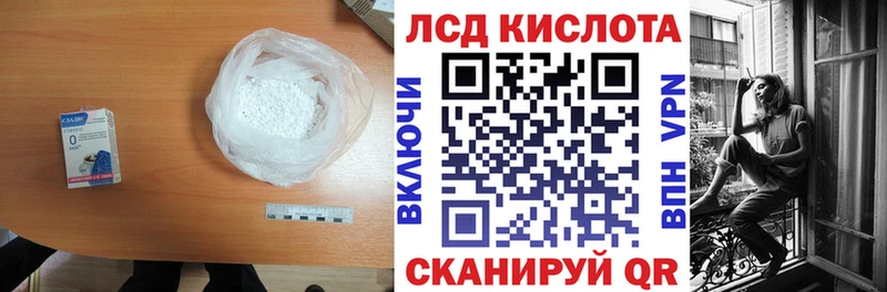 магазин продажи   Железногорск-Илимский  ЛСД экстази ecstasy 