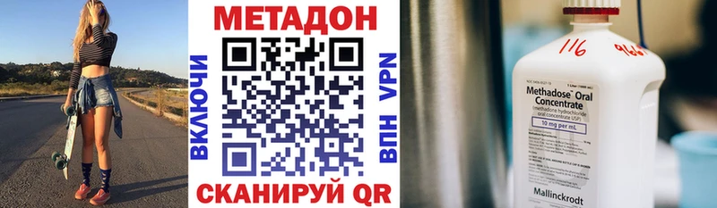 маркетплейс наркотические препараты  Железногорск-Илимский  Метадон мёд 