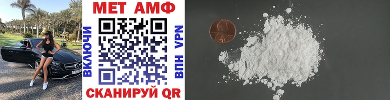 Первитин Methamphetamine  mega вход  Железногорск-Илимский 