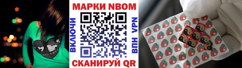 Марки NBOMe 1,8мг  ссылка на мегу как зайти  Железногорск-Илимский  где купить наркоту 