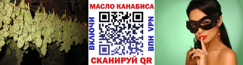 Дистиллят ТГК гашишное масло  купить наркоту  Железногорск-Илимский 