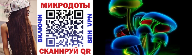 Галлюциногенные грибы Magic Shrooms  Железногорск-Илимский 